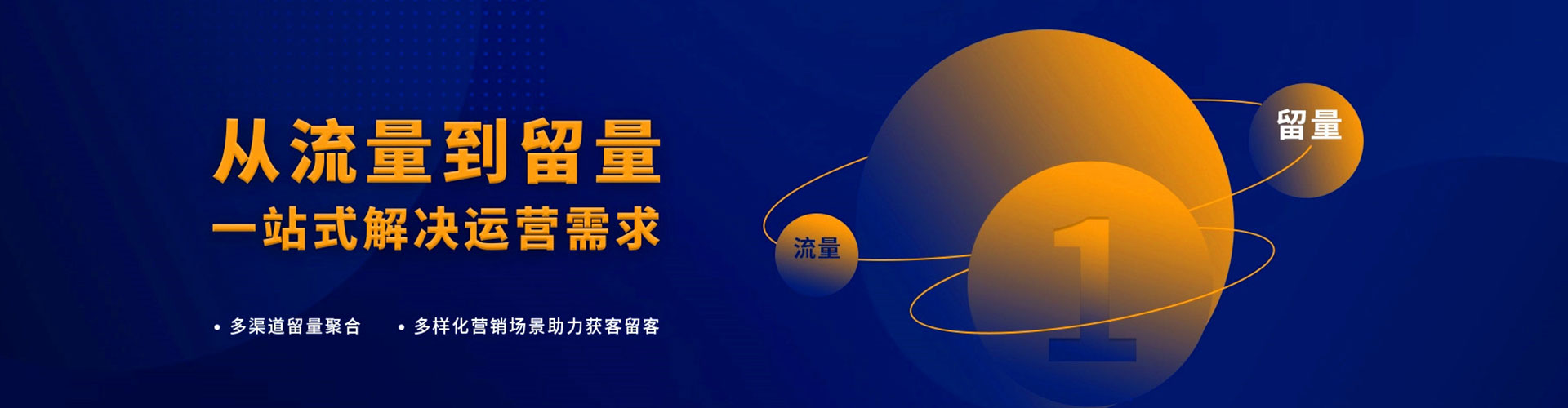 绥棱百度推广平台